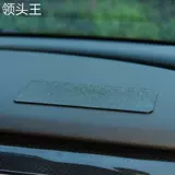 Декоративное транспортное средство длинная полоса не складывает автомобильные приборные столик украшение фиксированной вязкости.