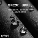 Автоматический зонтик на солнечной энергии, полностью автоматический, защита от солнца