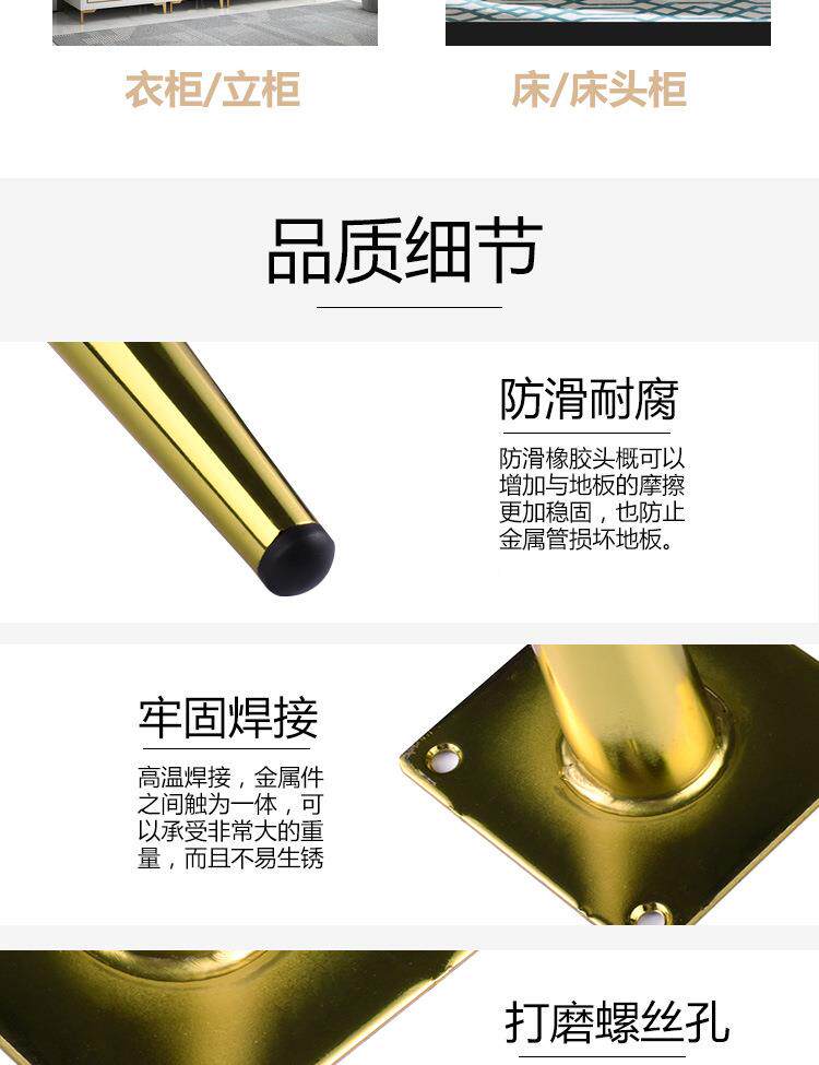ножки для мебели 电视柜脚沙发脚茶几脚浴室柜金属家具脚床脚床头柜腿斗柜腿支撑脚 German/only banquet