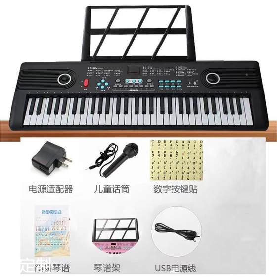 다기능 전자 오르간 피아노 어린이 장난감(마이크 포함) 소녀들이 연주하고 노래할 수 있는 초급 가정용 악기