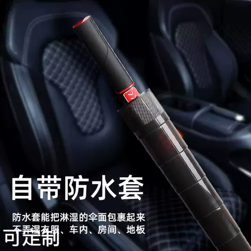 Водонепроницаемая крышка длинная ручка солнечная зонтика