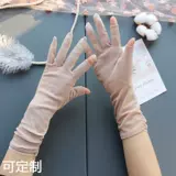 Перчатки, тонкий нескользящий дышащий осенний комплект для маникюра, защита от солнца, средней длины, без пальцев