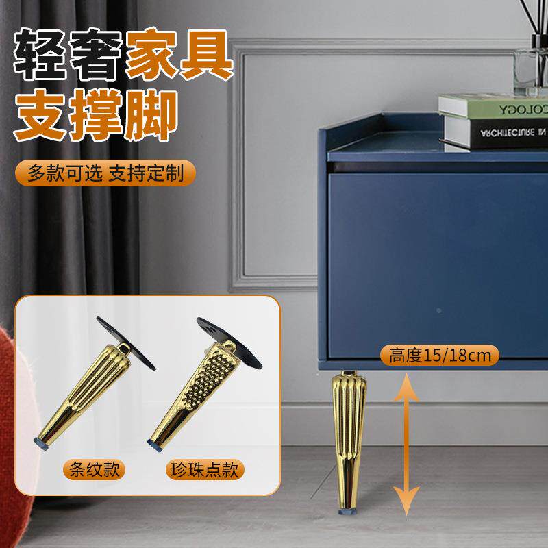 Furniture Couch Foot Bath Cabinet Feet Gold Pearl Dot Eurostyle Bed Head Cabinet Footed foot stripe supporting foot-Taobao