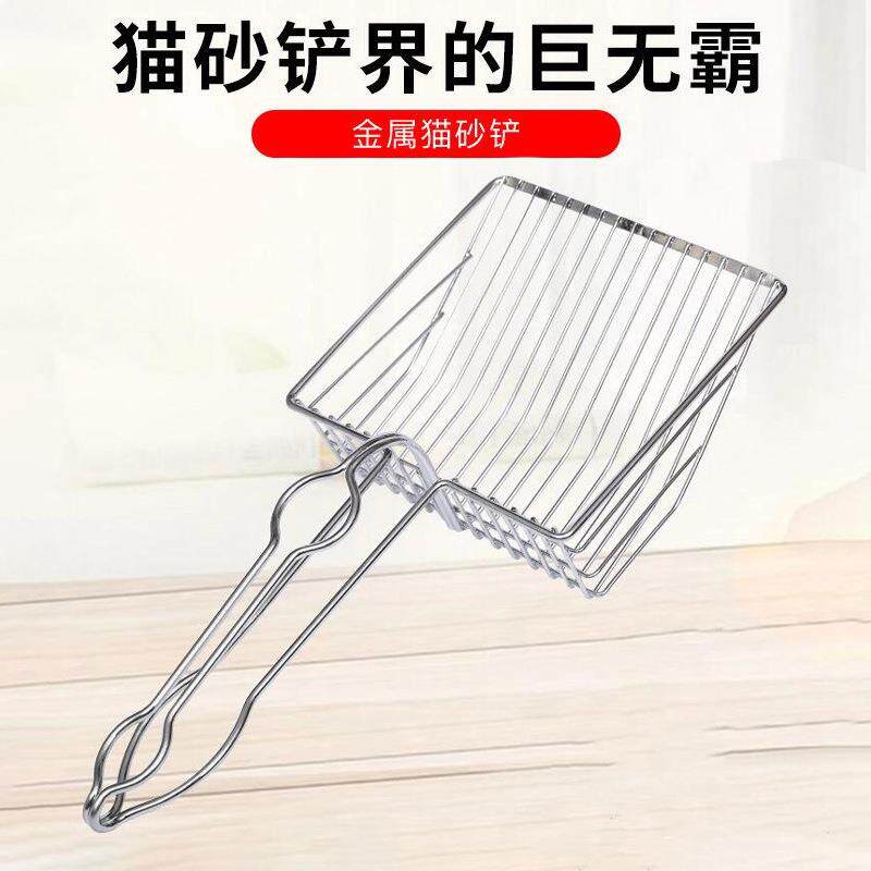 New pet cat litter shovel silver-plated metal cat feces shovel instant filter cat litter pick up cleaning tool manufacturer