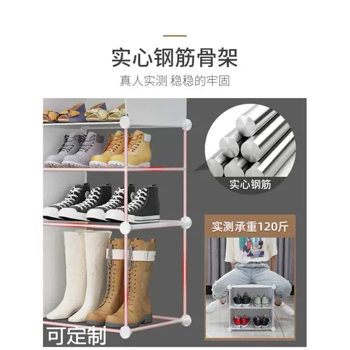 Шкаф для обуви, простая современная пластиковая полка для обуви в сборе, экономичная бытовая комбинация, многослойная простая полка для обуви