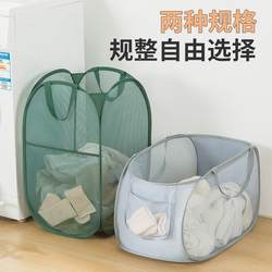 Breathable mesh dirty clothes storage basket portable foldable dirty clothes basket home bathroom dirty clothes basket factory direct sale