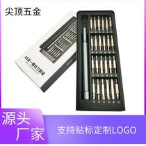 48-in-1 screwdriver set precision two-way bit repair tool various specifications of bit models factory direct sales