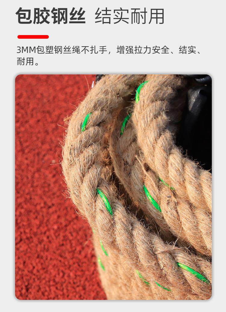 Перетягивание каната 加粗拔河绳 加钢丝加重拔河比赛绳 优质黄麻绳 趣味运动拔河绳 German/only banquet