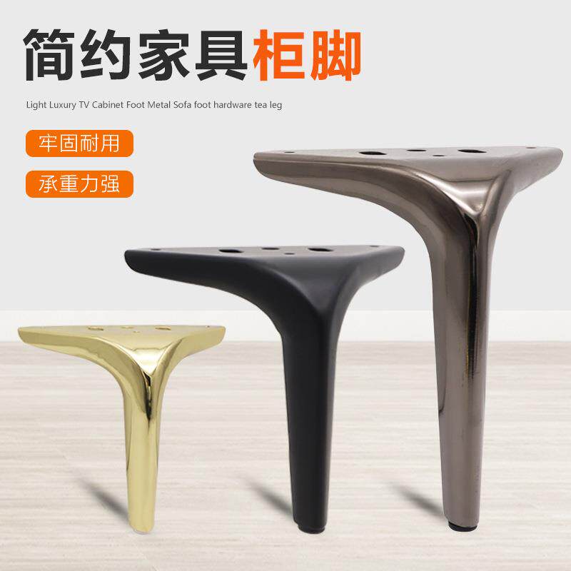 TV Cabinet Feet Support Leg Tea Table Feet Bath Cabinet Feet Furniture Feet Light Lavish Metal Feet Sofa Feet Five Gold Accessories-Taobao
