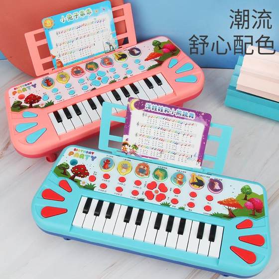 어린이 전자 키보드 퍼즐 조기 교육 다기능 숲 두더지 잡기 가벼운 음악 소년과 소녀를위한 아기 피아노 장난감