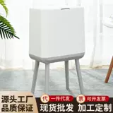 Пластиковое мусорное ведро для домашнего использования для гостиной