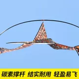 Китайский воздушный змей, орел, популярно в интернете, делается под заказ