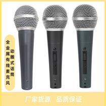 Direct supply dynamic wired microphone karaoke recording microphone stage home karaoke microphone