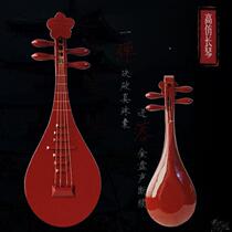 Pipa props Feitianwu photo studio small objects ancient style childrens stage performance Dunhuang qin and wind instruments
