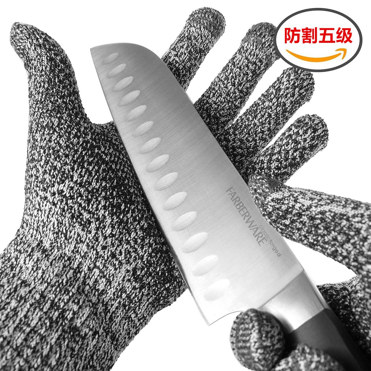 Five-level anti-cut hppe kitchen killing fish logging anti-cut wear-resistant gardening anti-cut labor insurance safety protective gloves