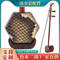 Beginner Adult Teaching Erhu Rosewood Carton Snake Wood Erhu Ethnic Erhu Musical Instrument Rosewood Free Accessories