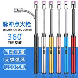 香薰蜡烛加长煤气灶天燃气充电点火器厨用点火枪家用点火棒打火机