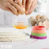 Бесшовное цельное 4-скоростное регулируемое силиконовое кольцо для раскатки лапши, скалка для лапши, набор подушечек для лапши, универсальная раскатка лапши, штифт для лапши