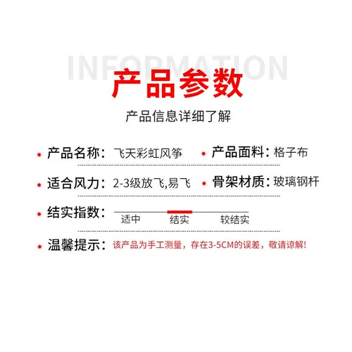 Радужный дорожный воздушный змей для взрослых, новая коллекция, делается под заказ