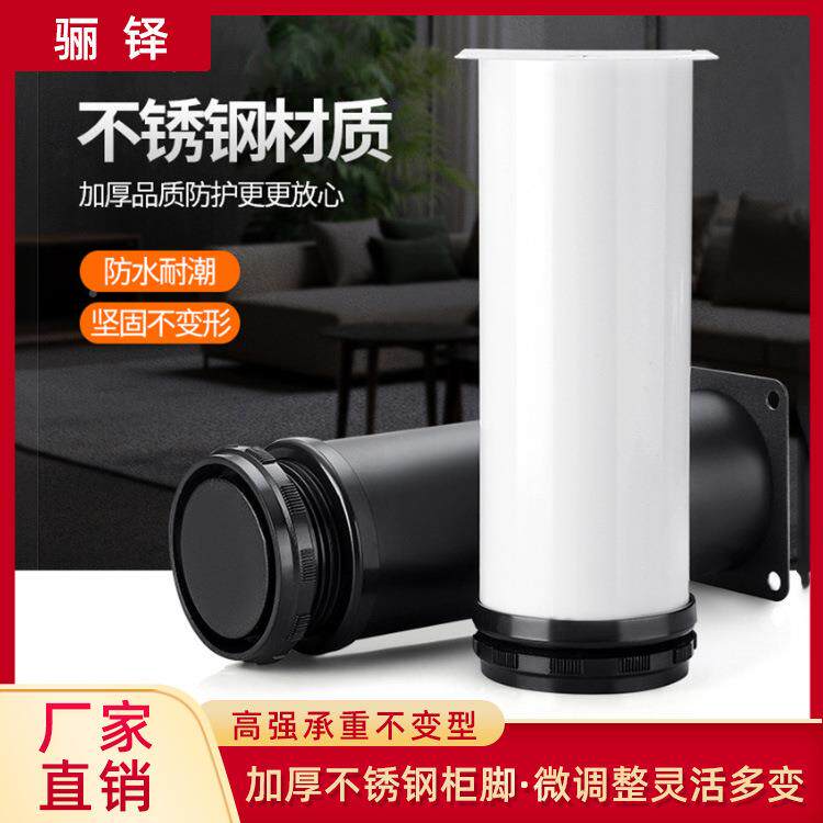 Cabinet Feet Sofa Feet Stainless Steel Adjustable Black Cupboard Foot Furniture Tea Table Feet bed foot TV cabinet supporting feet-Taobao