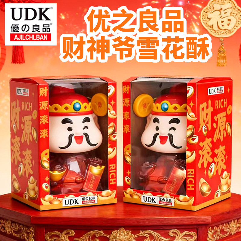 Udk Premium Snowflake Pastry 208g Money Box Ornament Snowflake Pastry Snack Wedding Candy New Year Gift