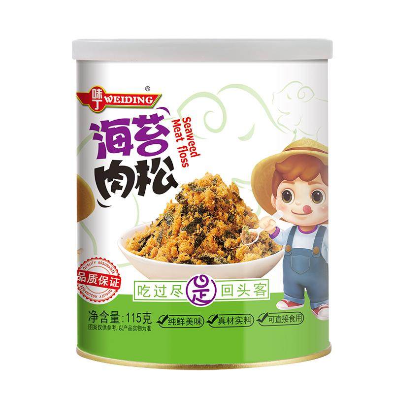 Tastin Kidsren's Meat Floss Original Seaweed Flavor Original Fish Floss 115g Canned Breakfast with Good Meals