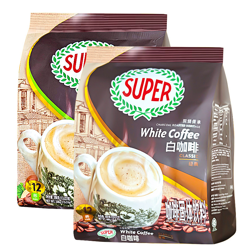 Super Super Coffee Powder Original Imported Charcoal Roasted Classic Original Flavor Hazelnut Brown Sugar Charcoal Roasted White Coffee Powder
