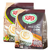 Super Super Coffee Powder Original Imported Charcoal Roasted Classic Original Flavor Hazelnut Brown Sugar Charcoal Roasted White Coffee Powder
