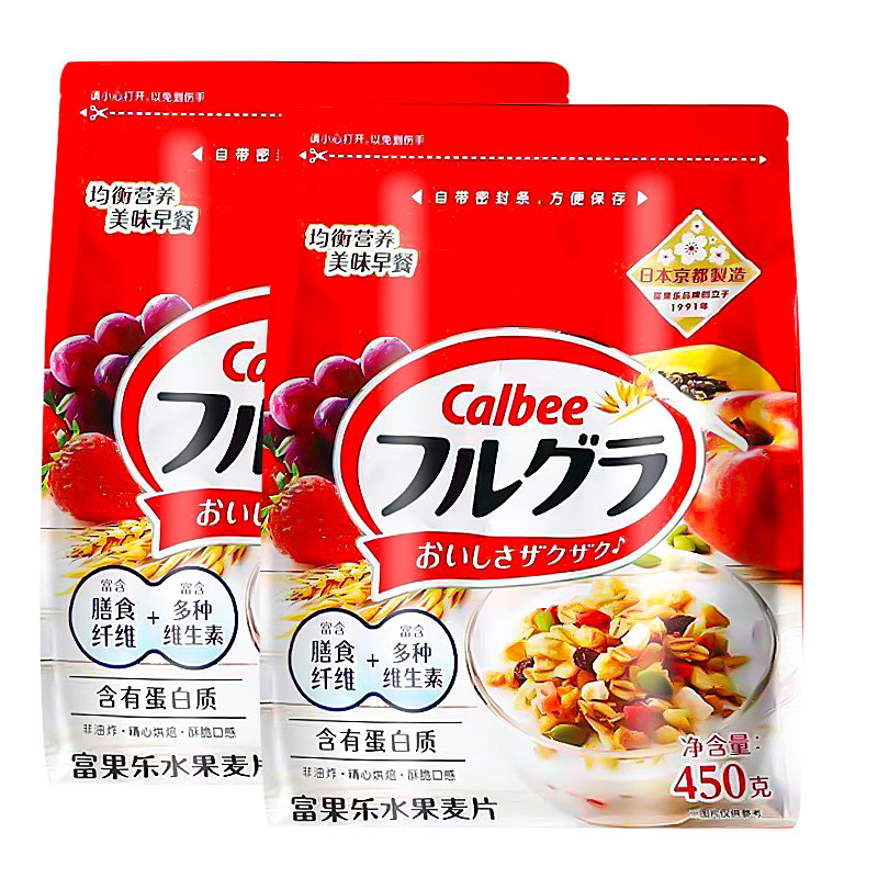 Calbee Japan Imported Calbee Cereal Nutritional Oatmeal Breakfast Ready-To-Eat Fruit Nut Cereal