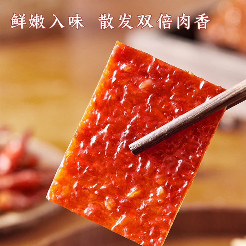 Hongxiangji Hong Kong-Style Pork Jerky Original Flavor 172g Ready-To-Eat Jerky Fujian Specialty Binge-Watching Independent Small Package Snack Leisure Food