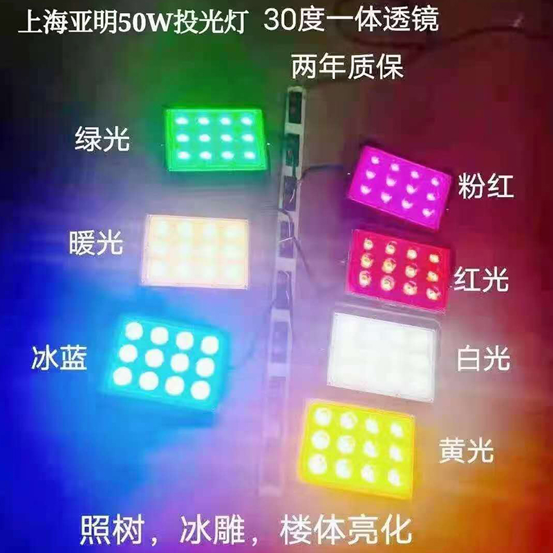 led colorful spotlight outdoor waterproof garden landscape light tree light garden lawn light advertising color spotlight