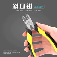 Диагональные плоскогубцы