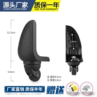 W006#одна пара заднего колеса