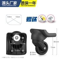 W044# Пара (независимо от передней и задней части)