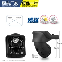 W198# пара (независимо от передней и задней части)