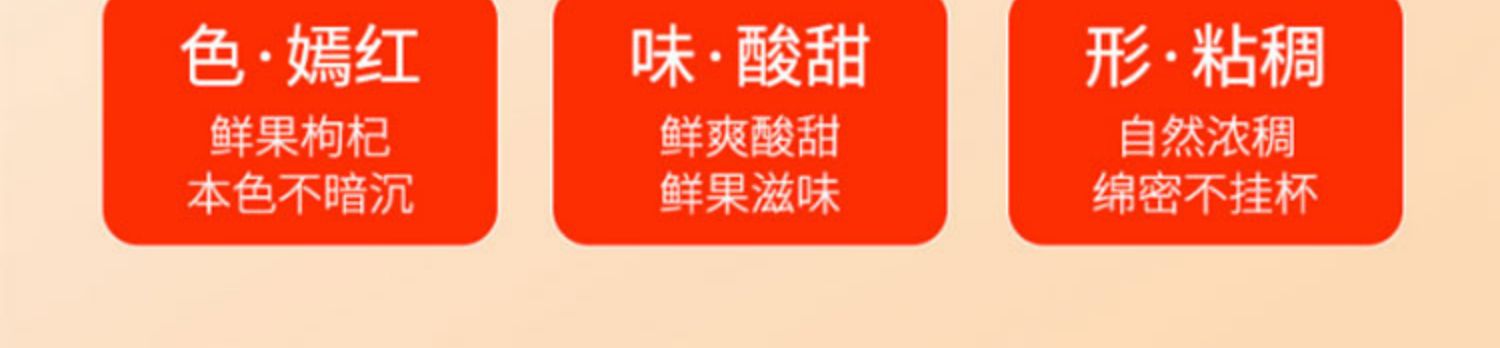 【弘善庆堂】枸杞原浆袋装正宗特级10袋礼盒