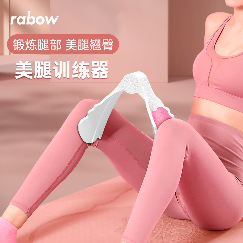 Stovepipe artifact clip leg trainer beauty leg device thin thigh inner postpartum exercise fitness weight loss exercise equipment