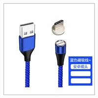 Синяя линия + [голова Android]