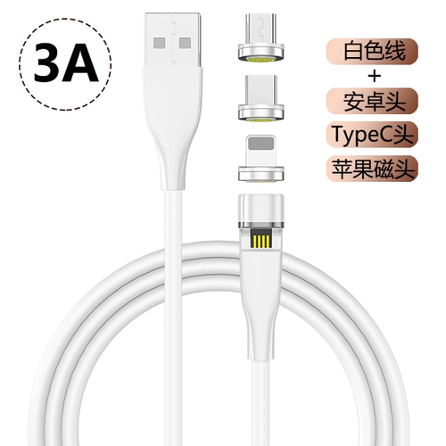 Горячие сжигание семи контактов 540 градусов вращающихся магнитных всасывающих кабель PD Android Apply Typec Apple 12 Huawei 5A быстрое зарядка