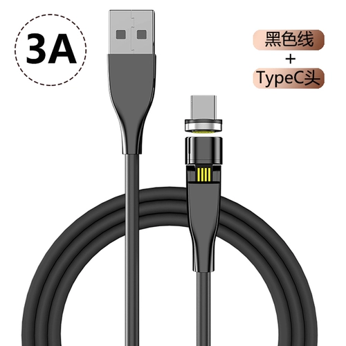 Горячие сжигание семи контактов 540 градусов вращающихся магнитных всасывающих кабель PD Android Apply Typec Apple 12 Huawei 5A быстрое зарядка