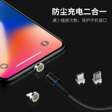 Один перетаскивание трех магнитных данных магнитных данных.