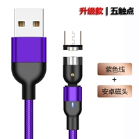 Фиолетовая линия + [голова Android]