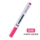 [Одиночный] Розовый ★Импортная текстильная ручка★Не размазывается★Не смывается