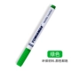 [Одиночный] Зеленый★Импортная текстильная ручка★Не размазывается★Не смывается