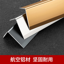  Chuangluo L-shaped aluminum alloy edge strip 7-word self-adhesive pressure strip edge strip right angle floor decorative line Stainless steel titanium