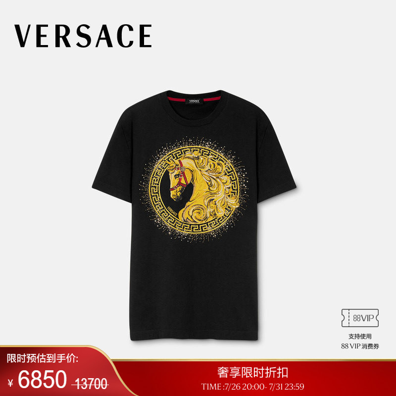 [End-Of-Season Discount] Versace/Versace Men's Embroidered Cotton Jersey Slim-Fit T-Shirt
