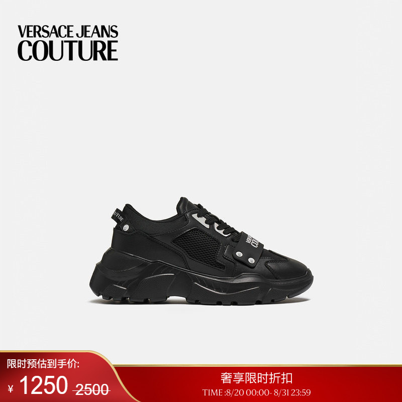 [End-Of-Season Discount] Versace Jeans Couture Men's Casual Shoes