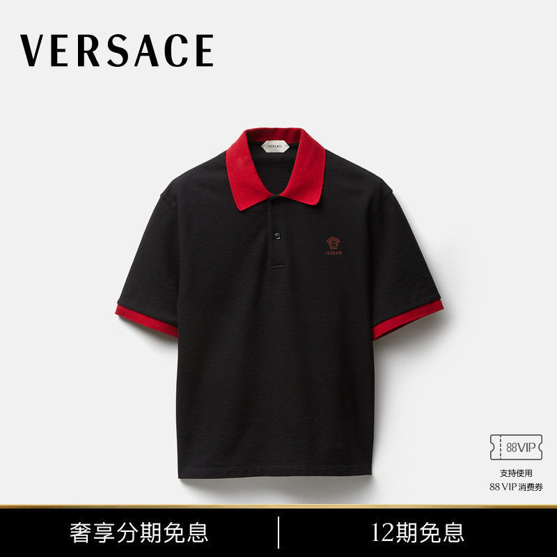 [12 Installments Interest-Free] Versace/Versace Men's Embroidered Pique Cotton Polo Shirt