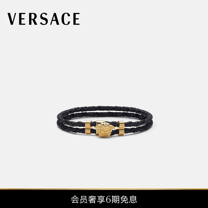 [6 Installments Interest-Free] Versace/Versace Medusa Woven Leather Bracelet for Men and Women