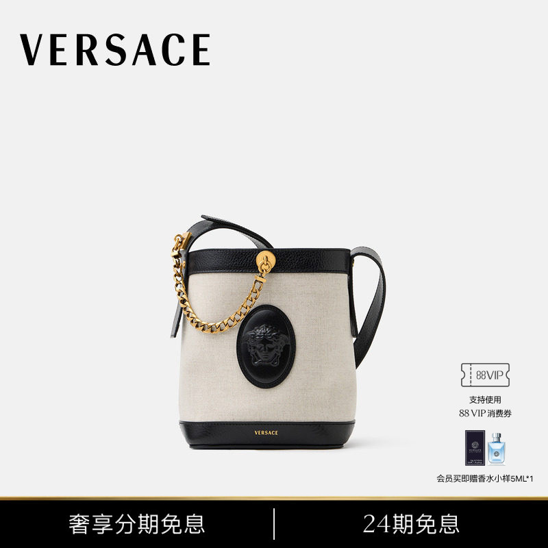 [Same Style as the Show] Versace/Versace Women's Pivot Mini Canvas Bucket Bag
